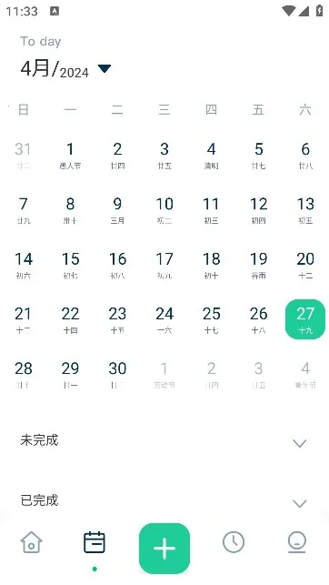 MarkTimes2026最新版本v1.2 免费版