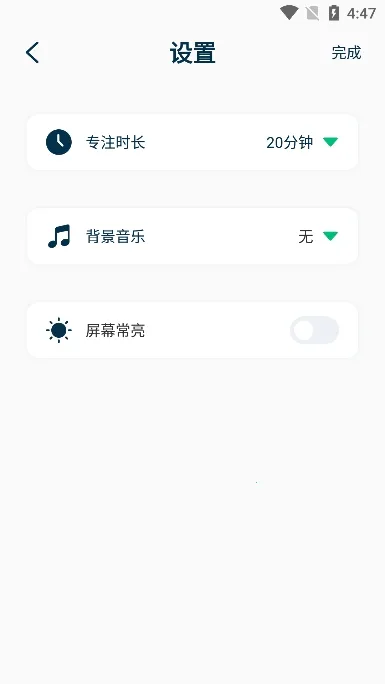 MarkTimes2026最新版本v1.2 免费版