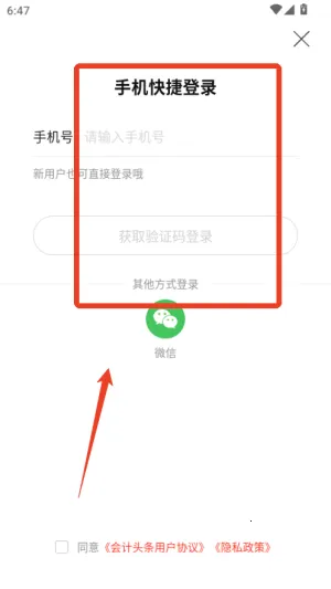 ���ͷ����׿���ֻ���