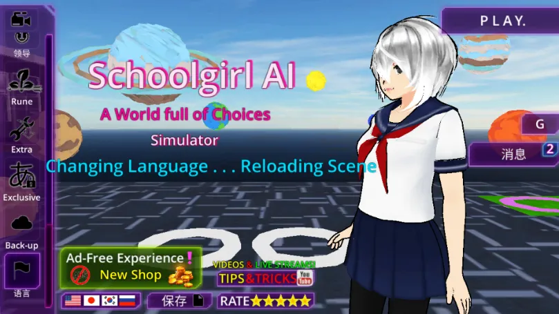 ��Ůѧ԰AIģ������׿���ֻ���