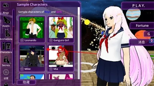 ��Ůѧ԰AIģ������׿���ֻ���