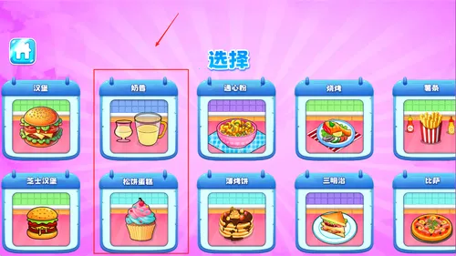 �ҵ���ʳС��