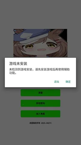 叶子插件2026官方最新版本v9.0 免费版