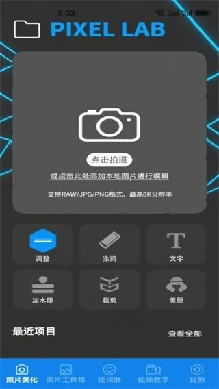 ���ֹ�����2026���°汾