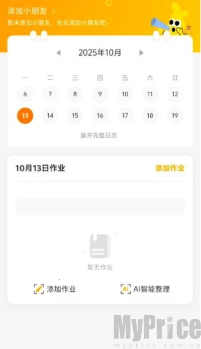 ��ҵС����