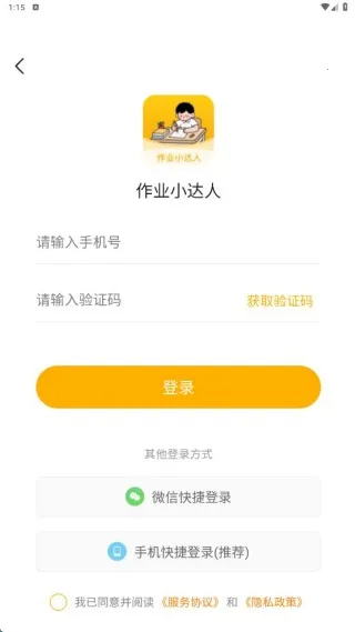 ��ҵС����