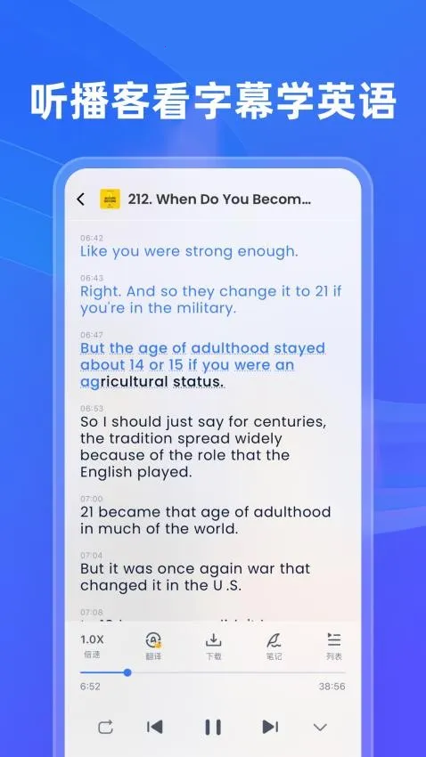 ListenLeapv1.5.3 手机版
