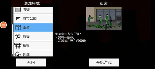 ��ʬĩ������2