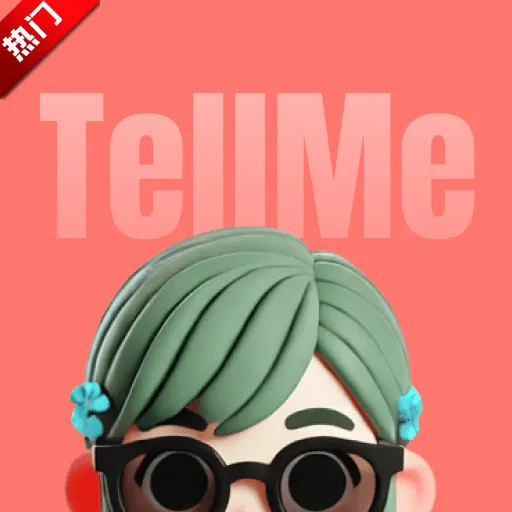 TellMev1.0.1 ��׿��