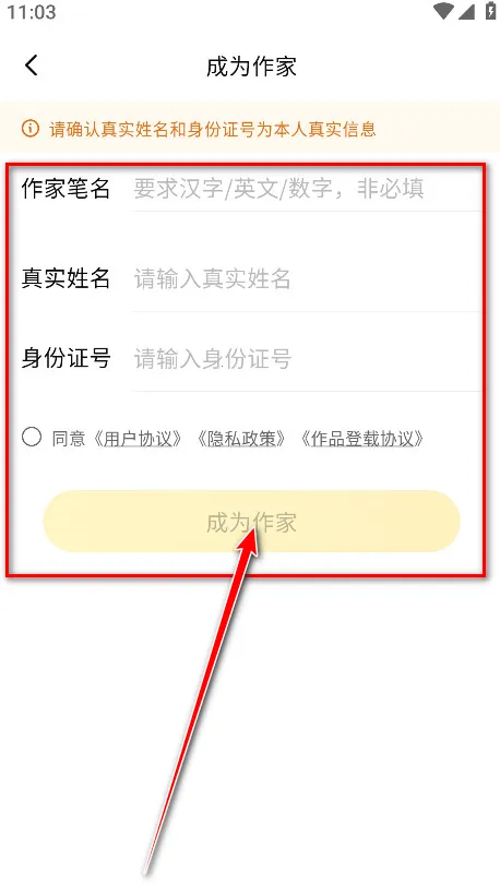 ��è��������