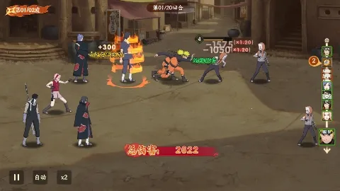 王者对决 王者对决