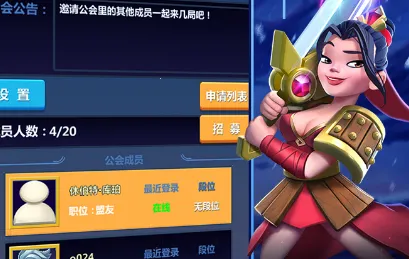 王者对决 王者对决