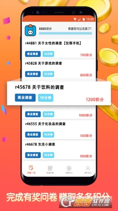 攒粒2026官方最新版本v3.7.0 安卓版