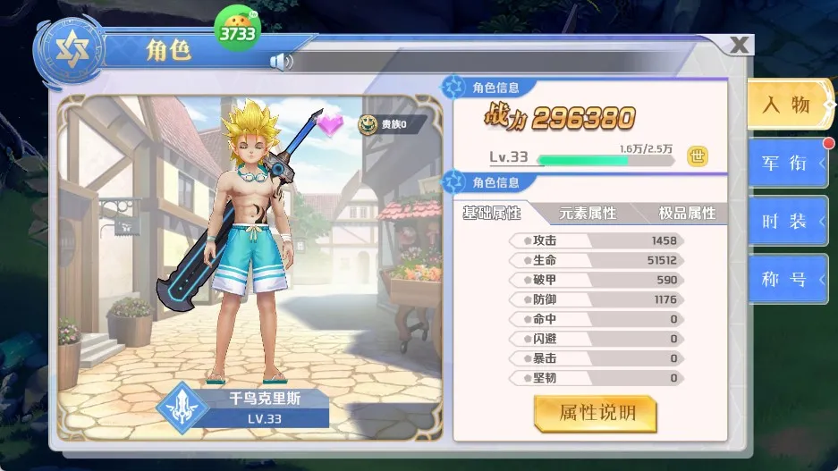 �籩֮�۰�׿���ֻ���