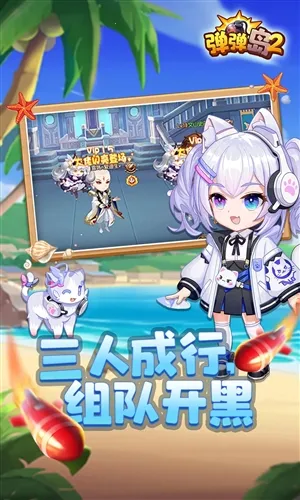 ������2�����ֻ���