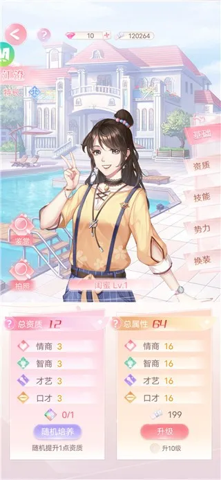 ��ʧ�Ĺ켣2026�ٷ����°汾