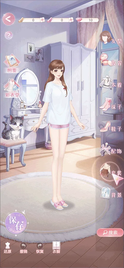 ��ʧ�Ĺ켣2026�ٷ����°汾