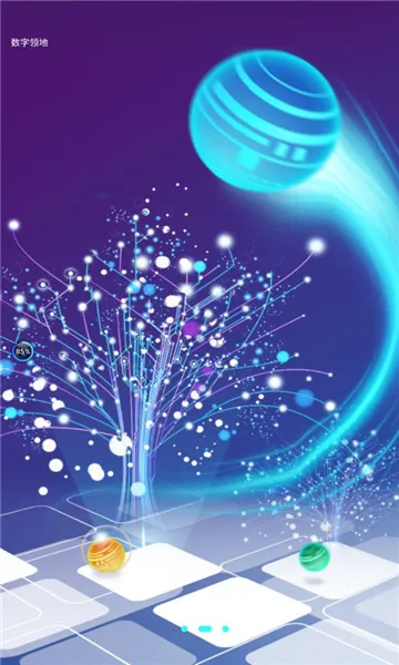 领主世界v5.2.11 手机版