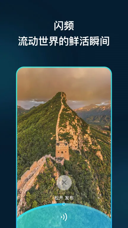 领主世界v5.2.11 手机版