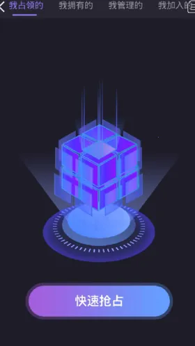 领主世界 领主世界