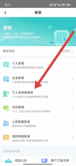 ���ϵ���2026�ٷ����°汾