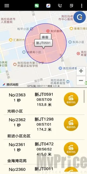 �ųǵ���˾����