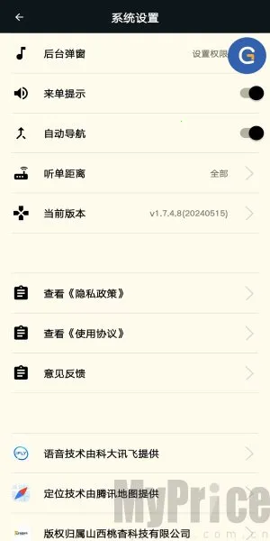 �ųǵ���˾����