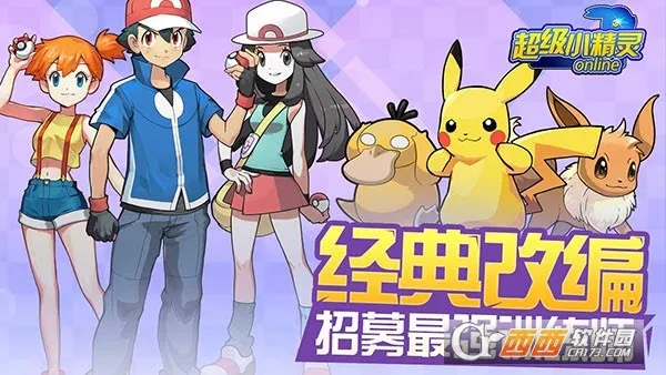 ����С����OL