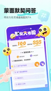 音觅星球2026最新版本v7.81.0 免费版