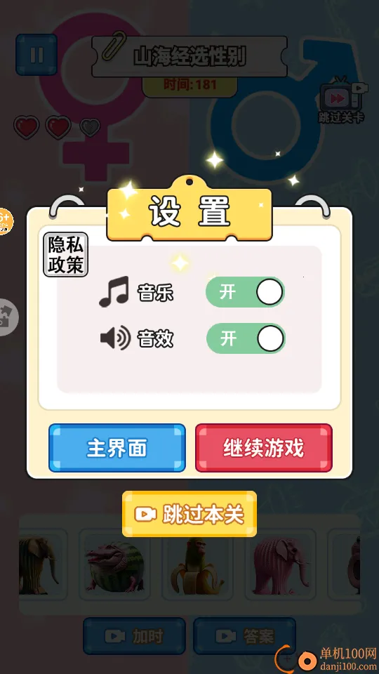 ɽ����ѡ�Ա�׿���ֻ���