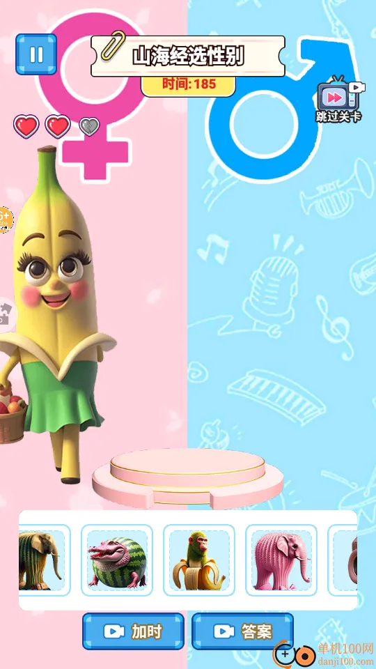 ɽ����ѡ�Ա�����