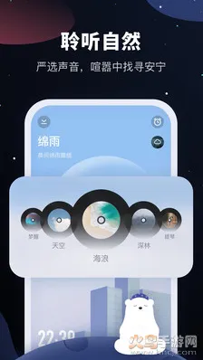 冥想星球2026最新版本v6.1.56 手机版