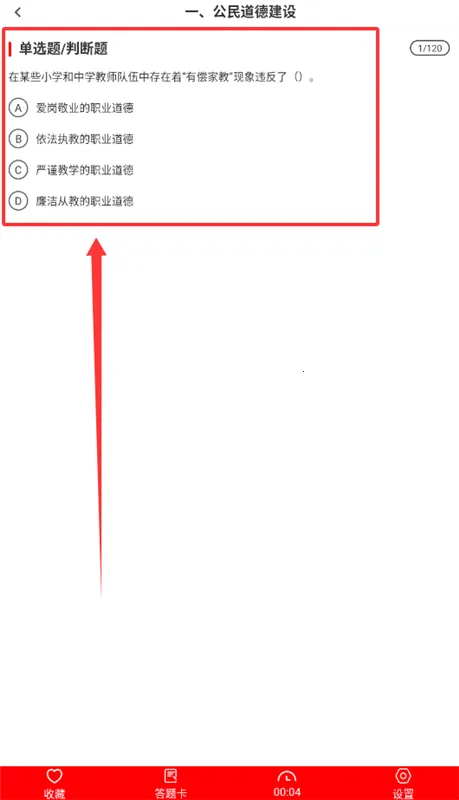 ��֧һ��ˢ���2026���°汾