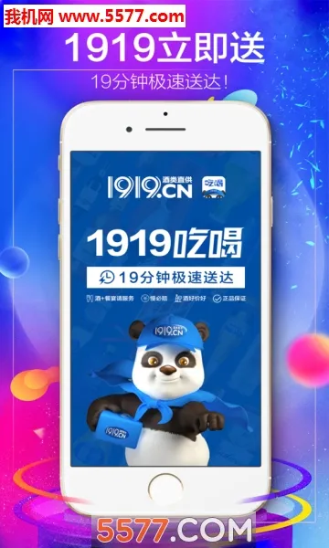 1919�Ժ�2026���°汾