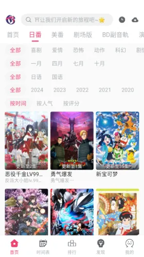 girigirilove2026�ٷ����°汾