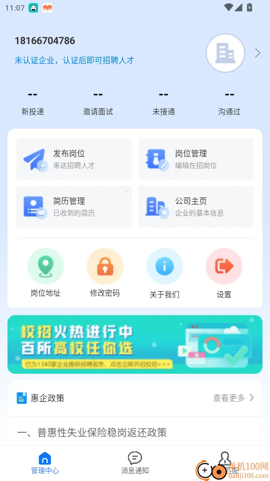 ��ͷ����ҵ��