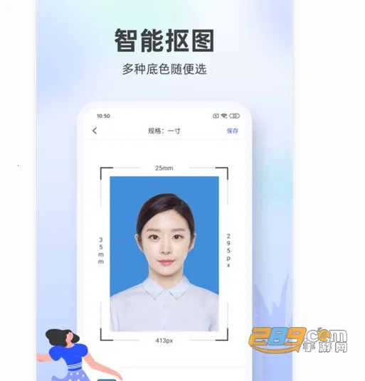 ֤������ݰ�׿���ֻ���