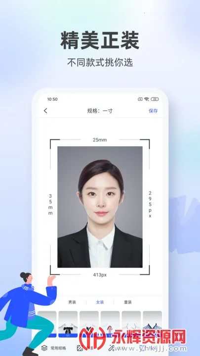 ֤������ݰ�׿���ֻ���