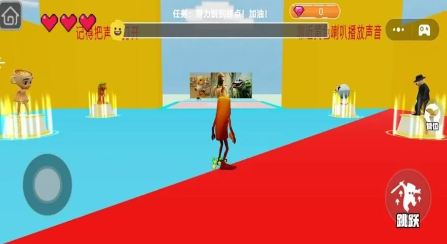 趣味变形跑酷2026官方正版v1.0 官方正版