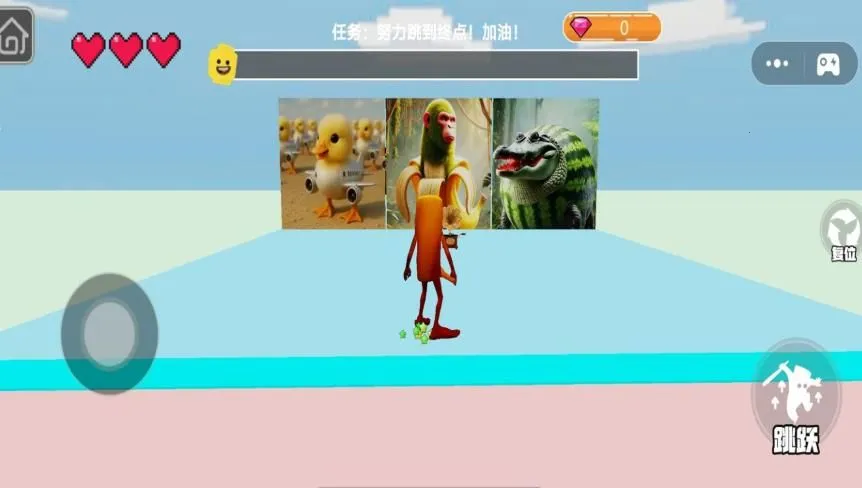 趣味变形跑酷2026官方正版 趣味变形跑酷2026官方正版