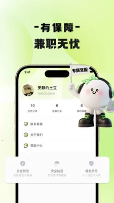 �����ż�ְ2026�ٷ�����