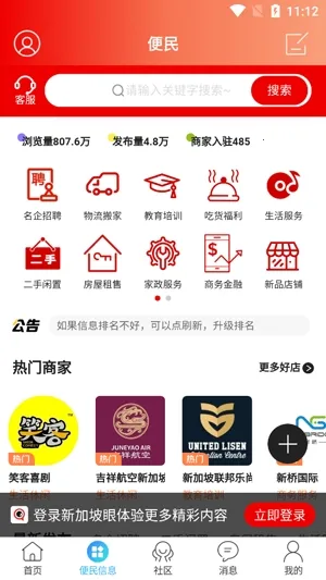 �¼����۰�׿���ֻ���