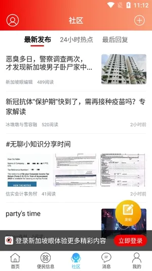 �¼����۰�׿���ֻ���