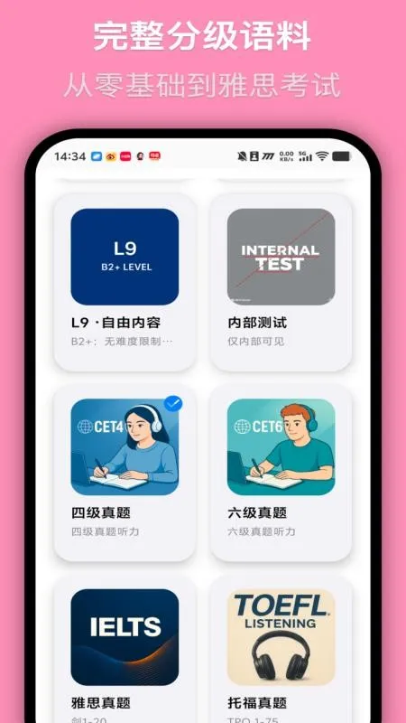 MOMO������׿���ֻ���