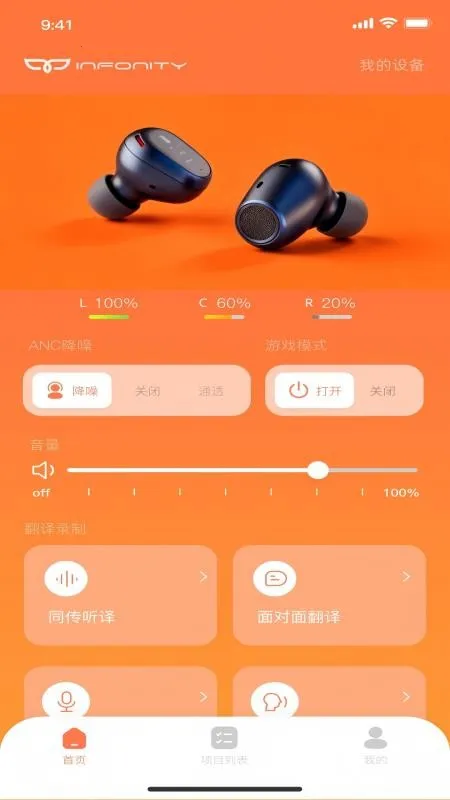 INFONITY��Ѱ氲׿���ֻ���