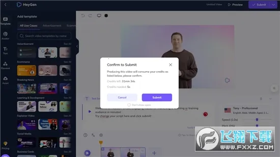 Heygen2026�ٷ����°汾