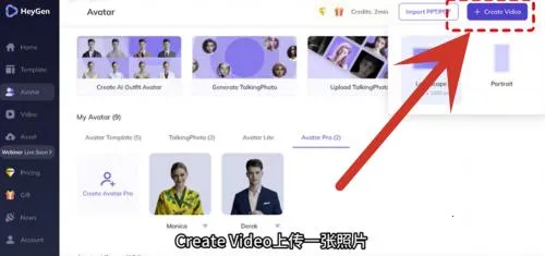 Heygen2026�ٷ����°汾