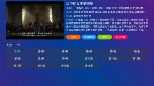 TvboxPro安卓版手机版v1.2.0 安卓版