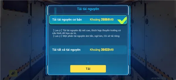 崩坏3越南服 崩坏3越南服