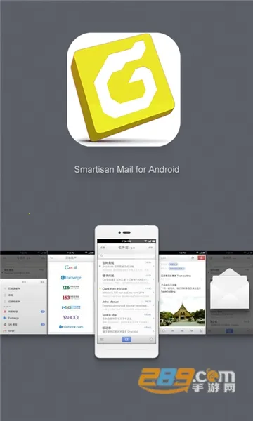 foxmailv1.0.1.1729 安卓版